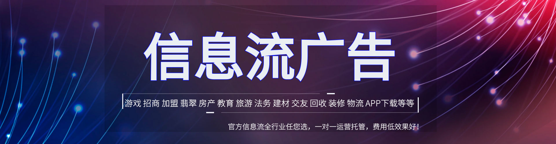大寮百度推广返点