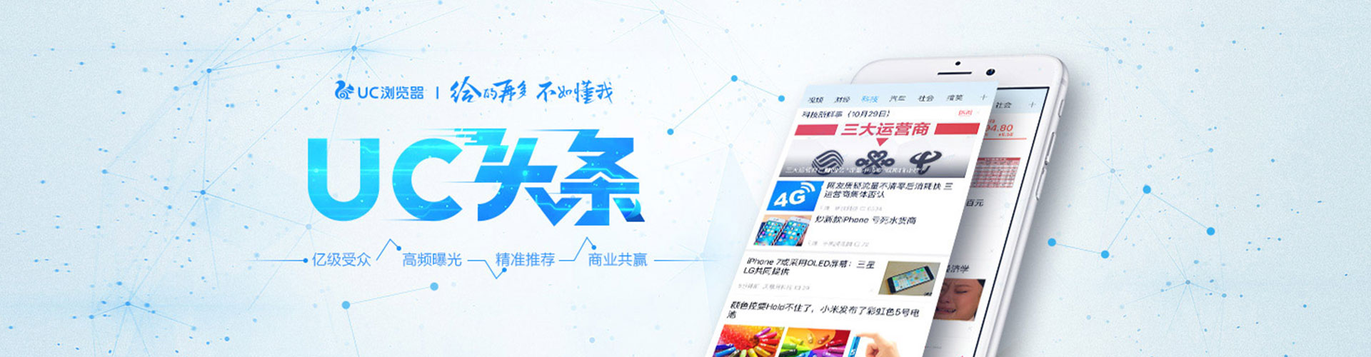 大寮推广竞价