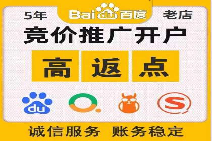 百度竞价代理的客户服务与支持体系介绍
