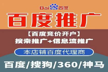 百度推广费用优化，如何降低广告成本